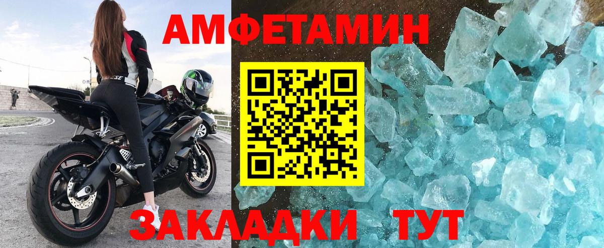 АМФ VHQ  Вход с VPN  Тверь 