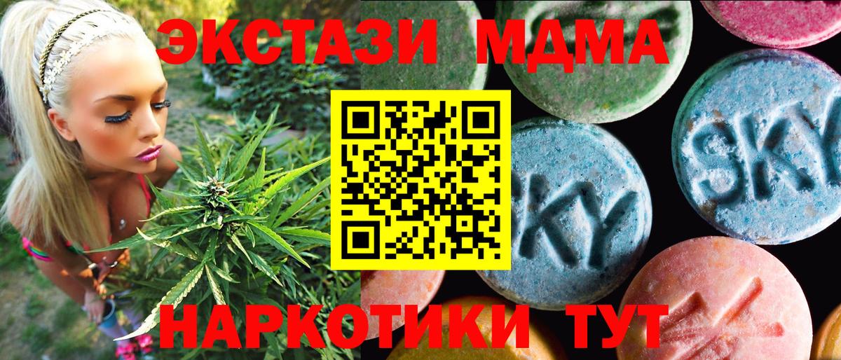 Тверь  ЭКСТАЗИ диски  Вход с VPN  darknet официальный сайт  Экстази круглые 