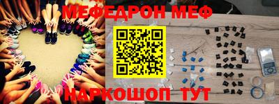 кристаллы Малгобек