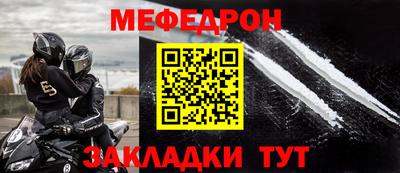 COCAINE Мариинск