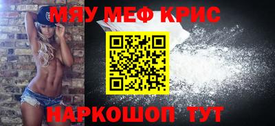 кристаллы Малгобек