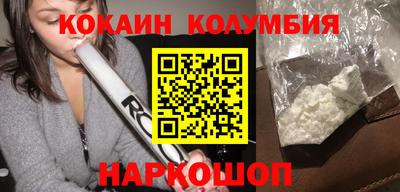 кристаллы Малгобек