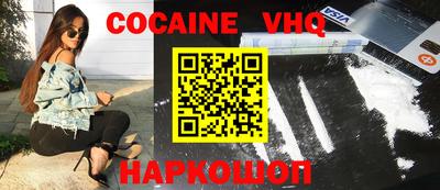 кристаллы Малгобек