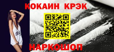 кристаллы Малгобек