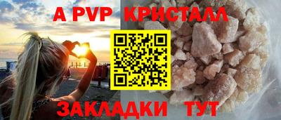 кристаллы Малгобек