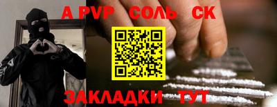 COCAINE Мариинск