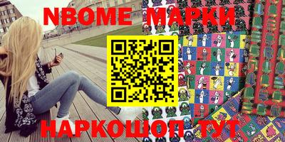 кристаллы Малгобек