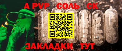 COCAINE Мариинск