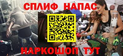 кристаллы Малгобек