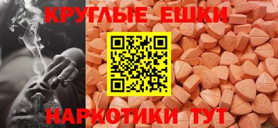 круглые Малоярославец