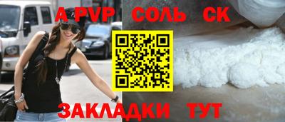 COCAINE Мариинск