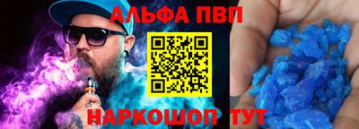 кристаллы Малгобек