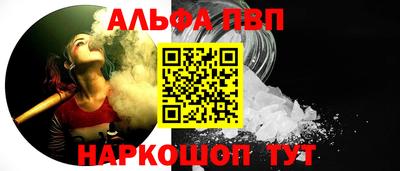 COCAINE Мариинск