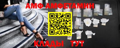 кристаллы Малгобек