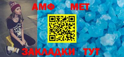 кристаллы Малгобек