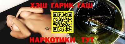 кристаллы Малгобек