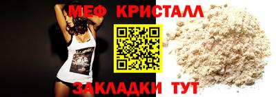 кристаллы Малгобек