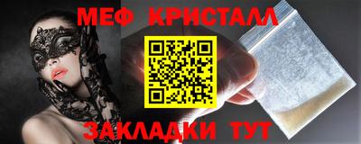 COCAINE Мариинск