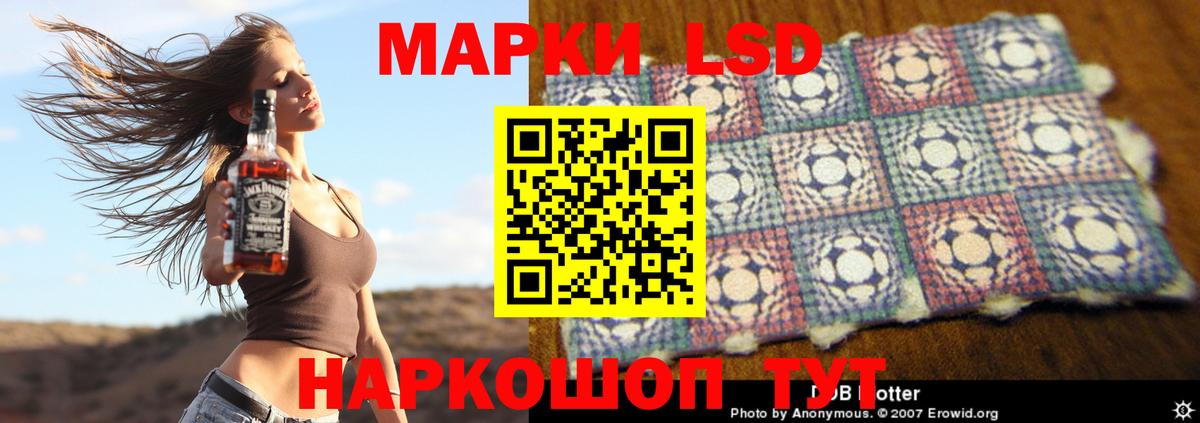 LSD-25 экстази ecstasy  Вход с VPN  Тверь  LSD-25 экстази ecstasy 