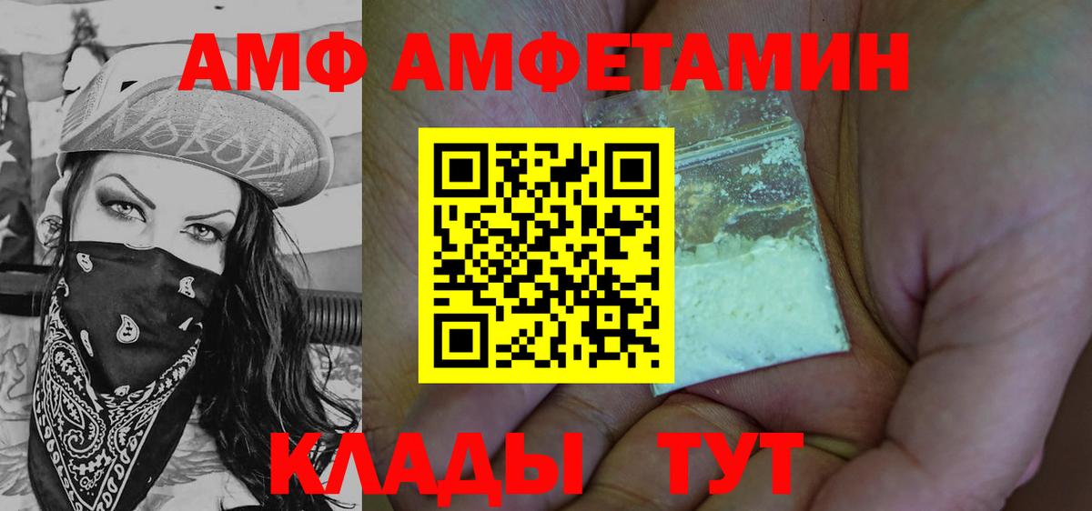 Первитин мет  Вход с VPN  Тверь  Первитин мет 