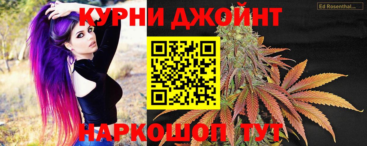 Тверь  Бошки марихуана White Widow  Бошки Шишки ГИДРОПОН  Каннабис Amnesia  Вход с VPN 